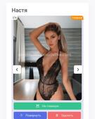 Анкета проститутки Лиза - метро Пресненский, возраст - 24