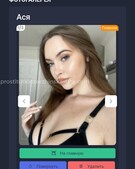 Анкета проститутки Лика - метро Пресненский, возраст - 25