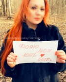 Анкета проститутки Полина - метро Алексеевский, возраст - 35